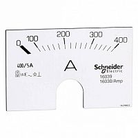ШКАЛА АМПЕРМЕТРА НА DIN РЕЙКУ 0-400А | код. 16039 | Schneider Electric